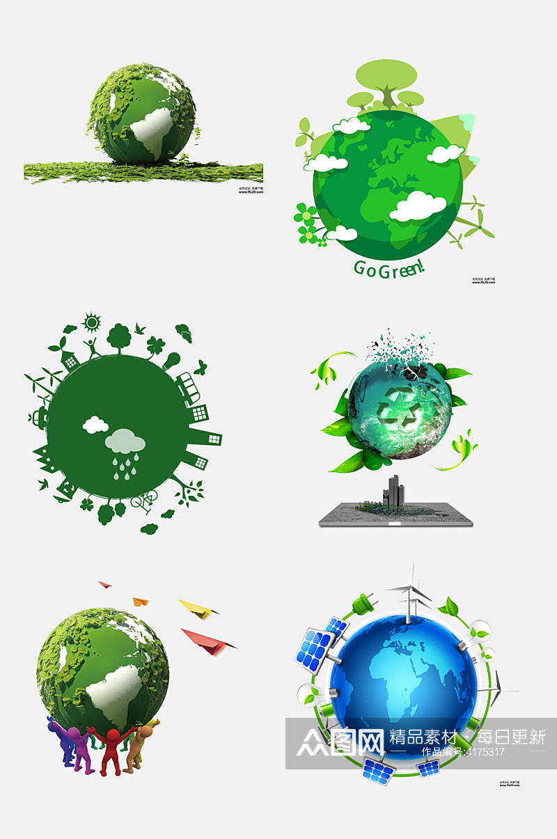 立体圆形地球绿色环保图案免抠素材素材