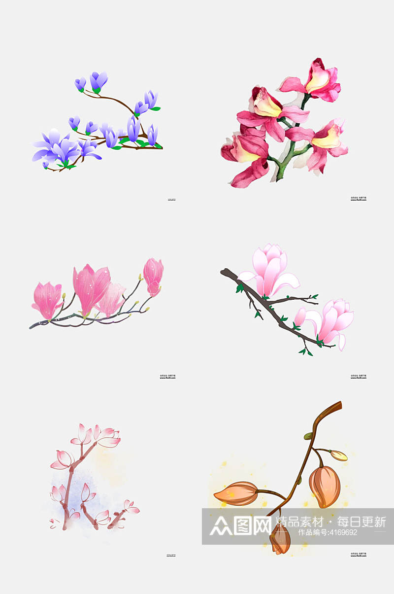 粉叶子树枝玉兰花花朵免抠素材素材