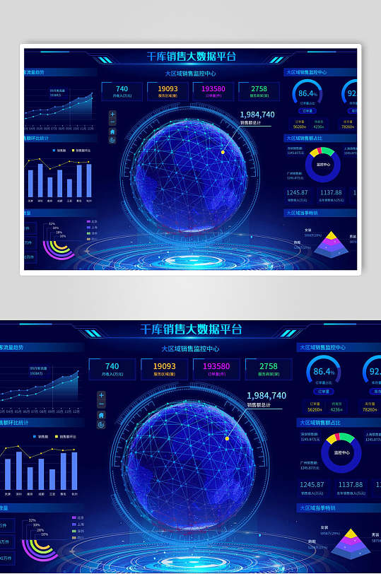 简约地球蓝可视化数字分析界面素材