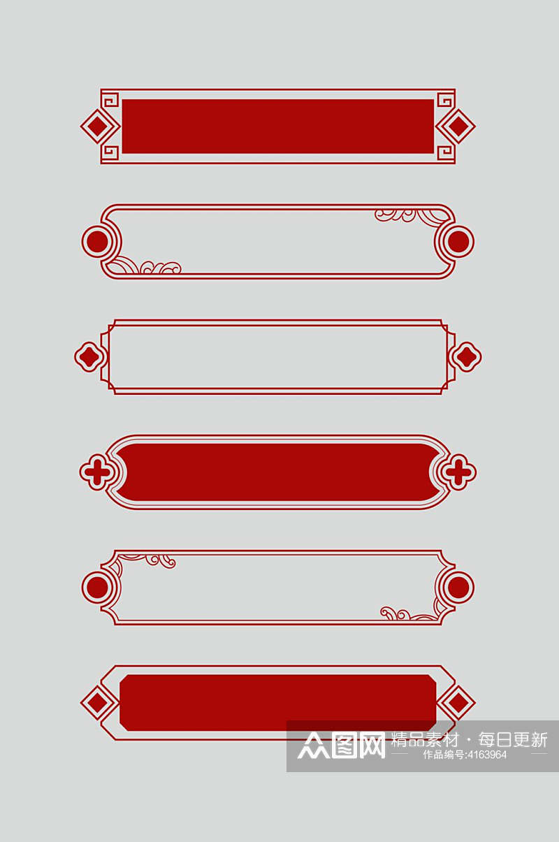 线条红色高端手绘古典边框矢量素材素材