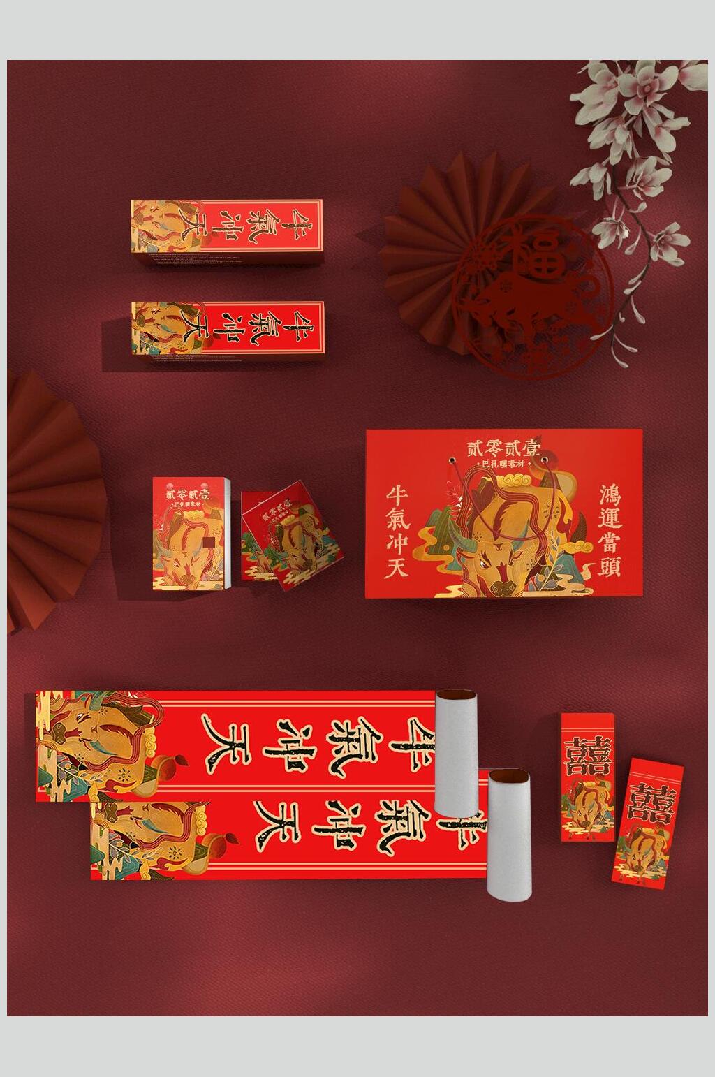 中文字花朵红春节对联红包样机素材