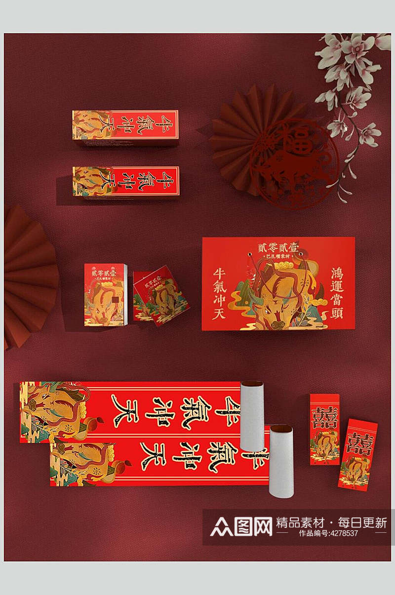 中文字花朵红春节对联红包样机素材