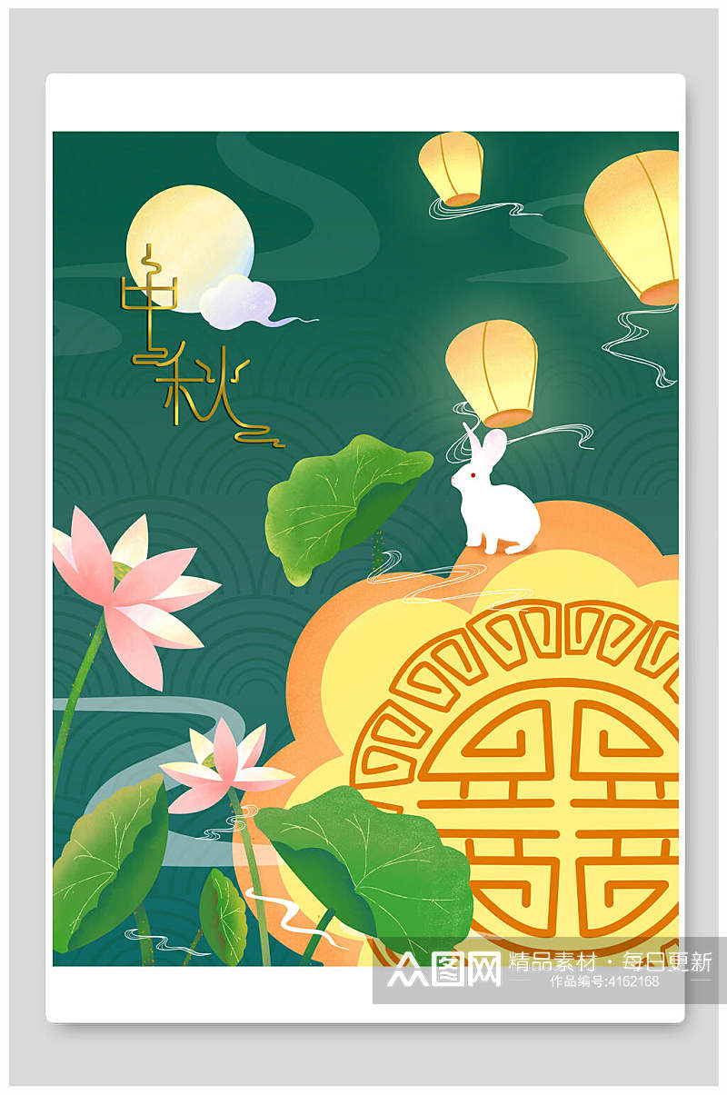 荷花叶子兔子绿中秋节团圆插画素材