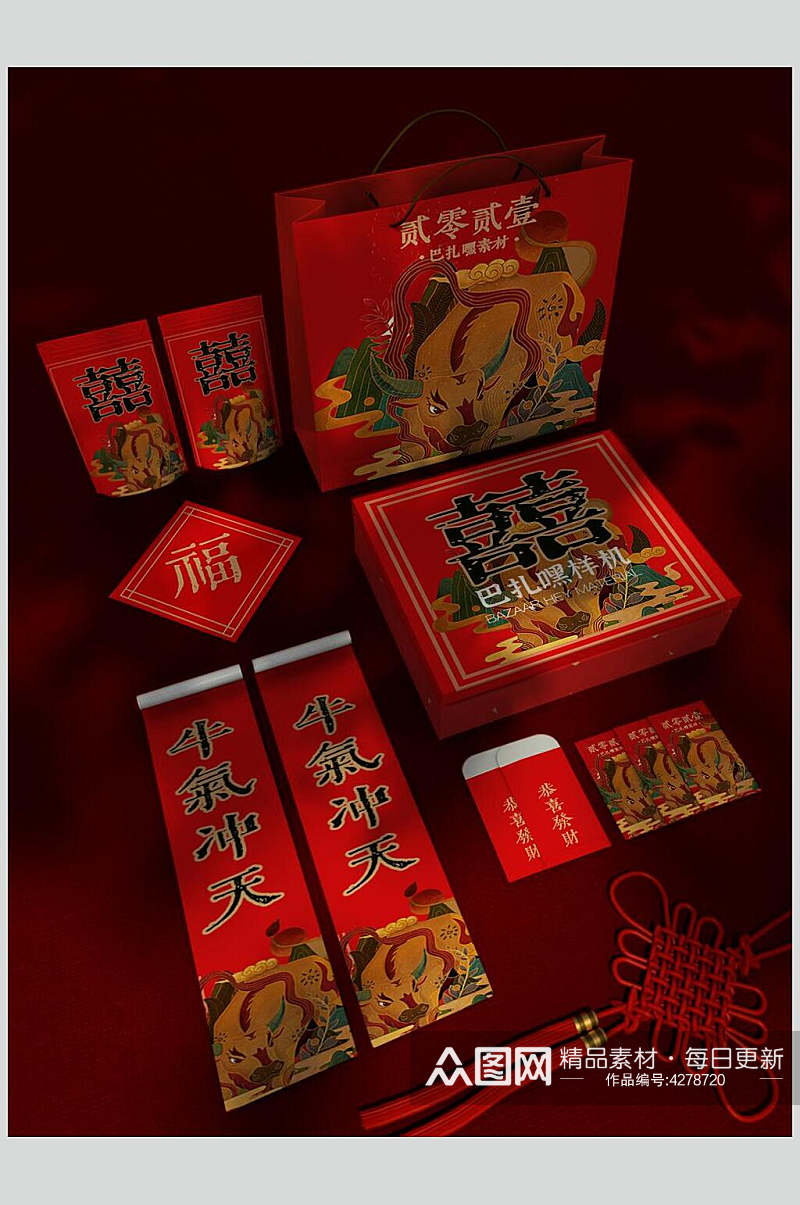 中国结中文字春节对联红包样机素材