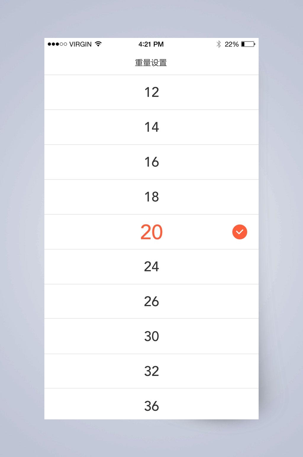 重量设置健身运动APP手机界面素材
