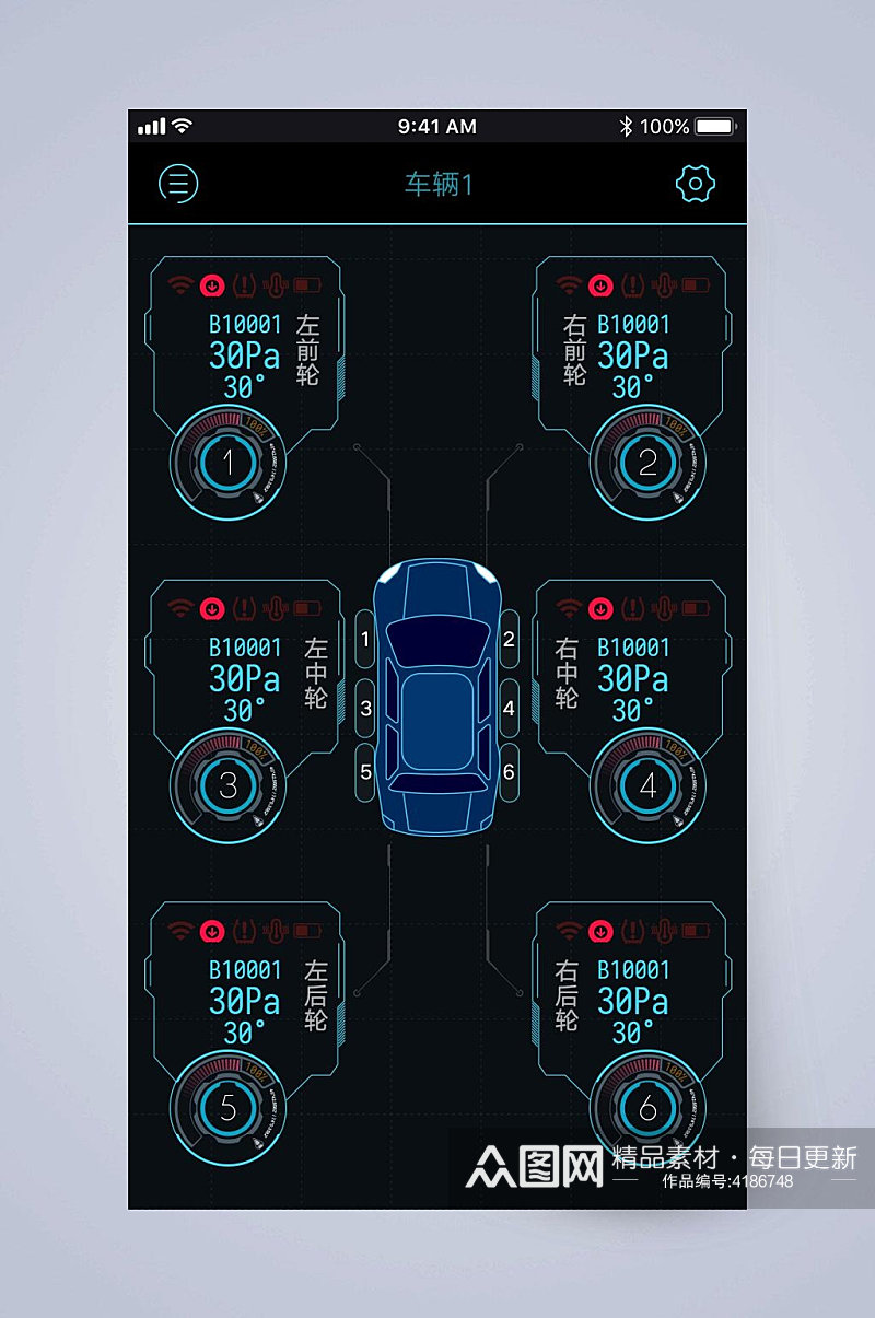 车辆1胎压监测APP手机界面素材
