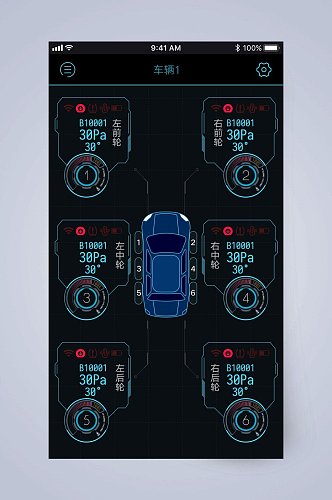 车辆1胎压监测APP手机界面