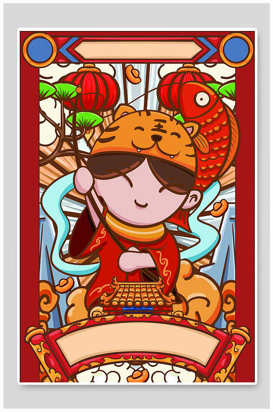钓鱼锦鲤创意红虎年国潮风矢量插画
