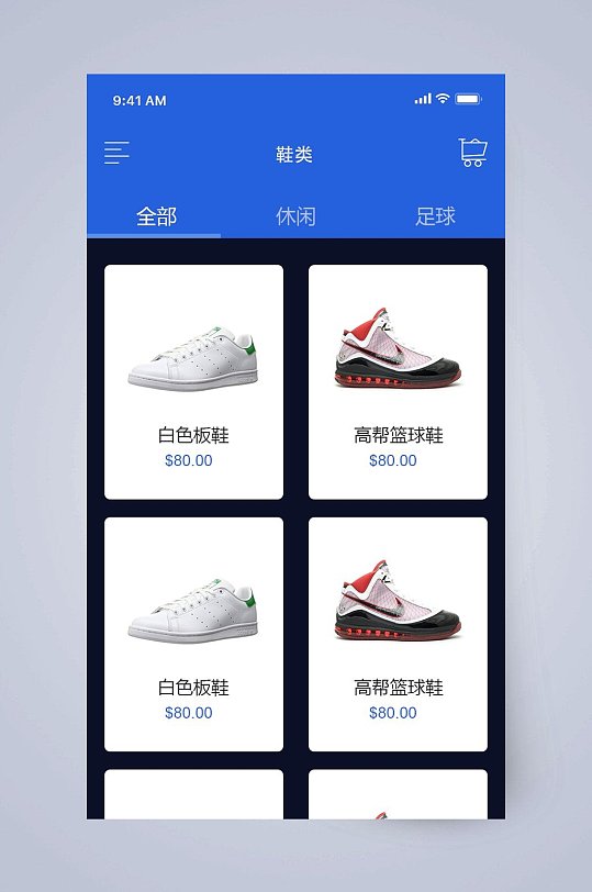 鞋类电商购物APP手机界面