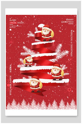 红色可爱圣诞节海报