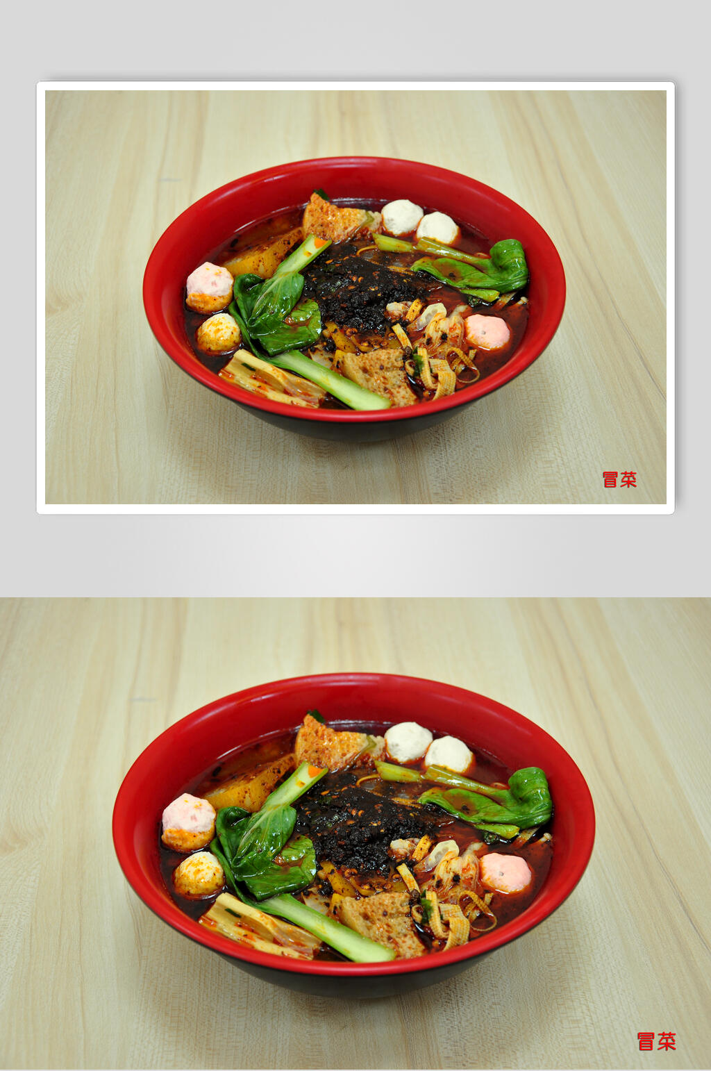 香辣冒菜实拍美食图片素材