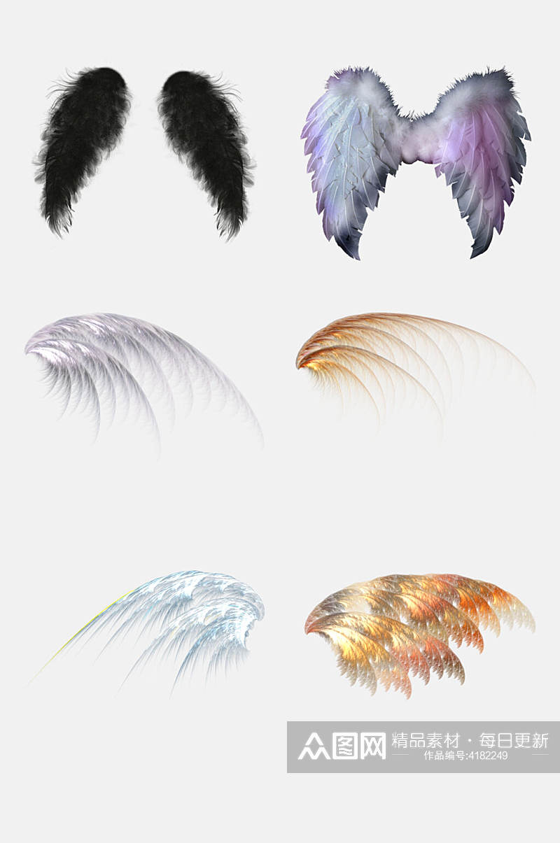 手绘彩色天使翅膀羽毛免抠素材素材