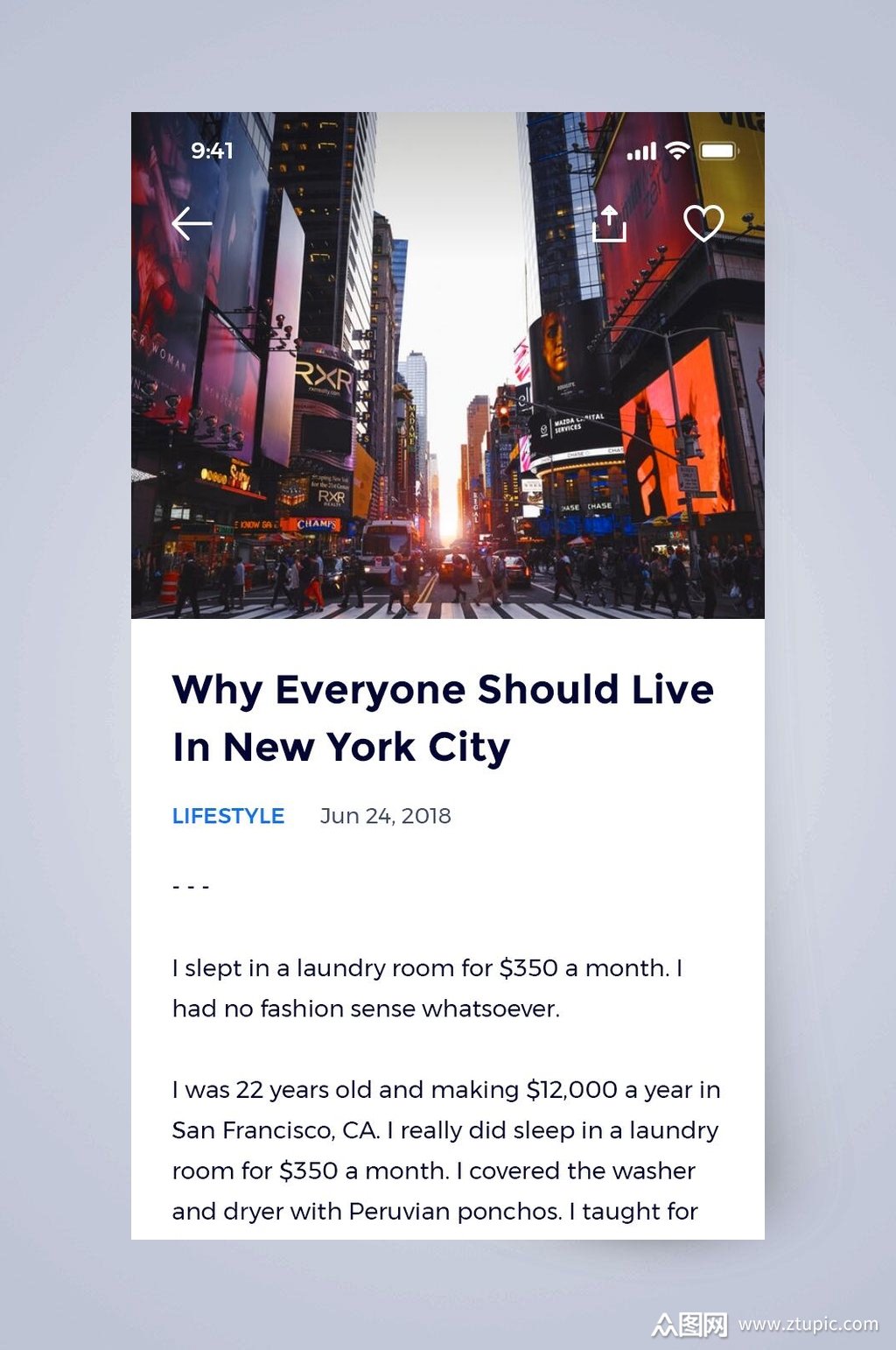 出租app手机界面素材免费下载,本作品是由苍泽上传的原创平面广告素材