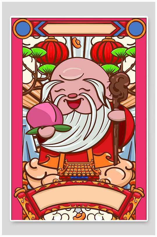 桃子灯笼手绘风虎年国潮风矢量插画