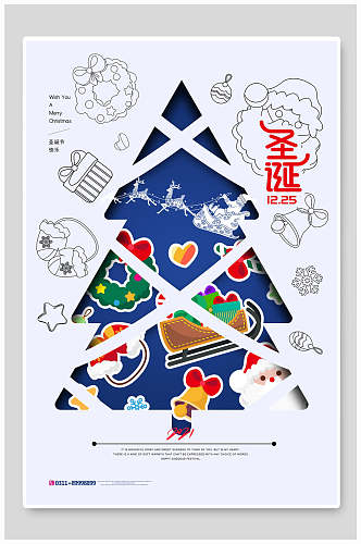 雪橇铃铛手绘黑可爱圣诞节海报