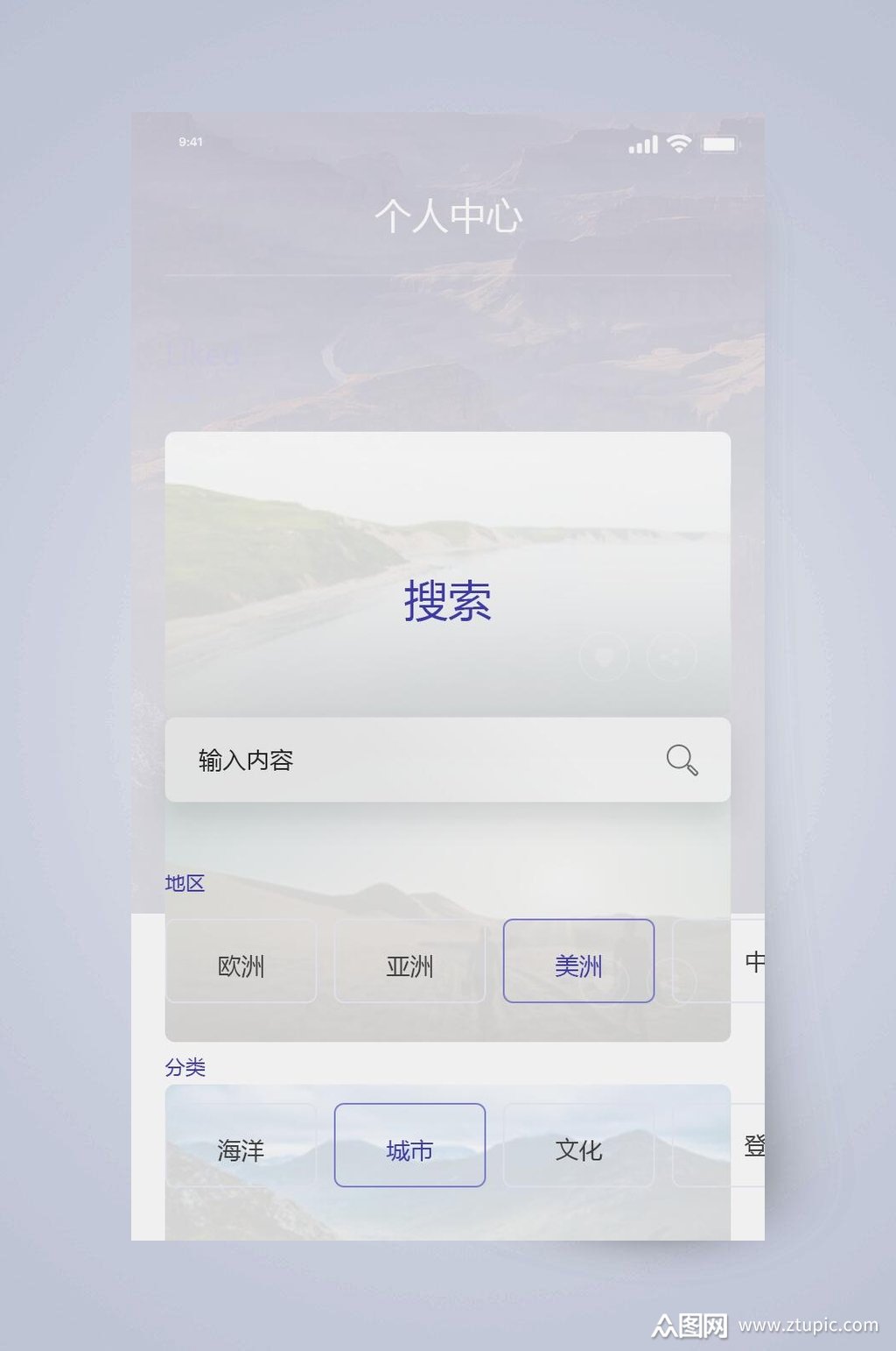 旅游社交网最新资讯(旅游社交网最新资讯网)