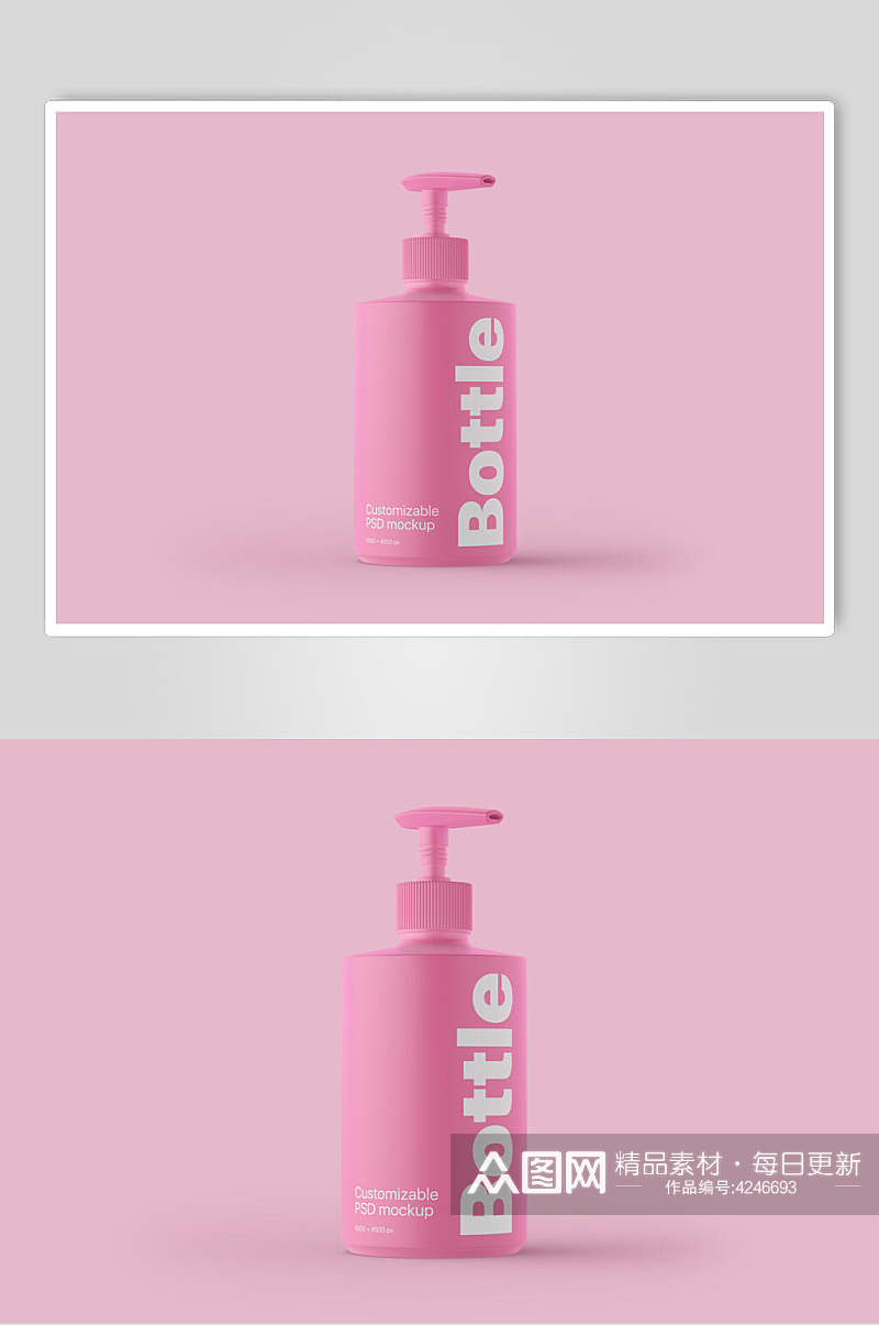 粉红色化妆品瓶子样机素材