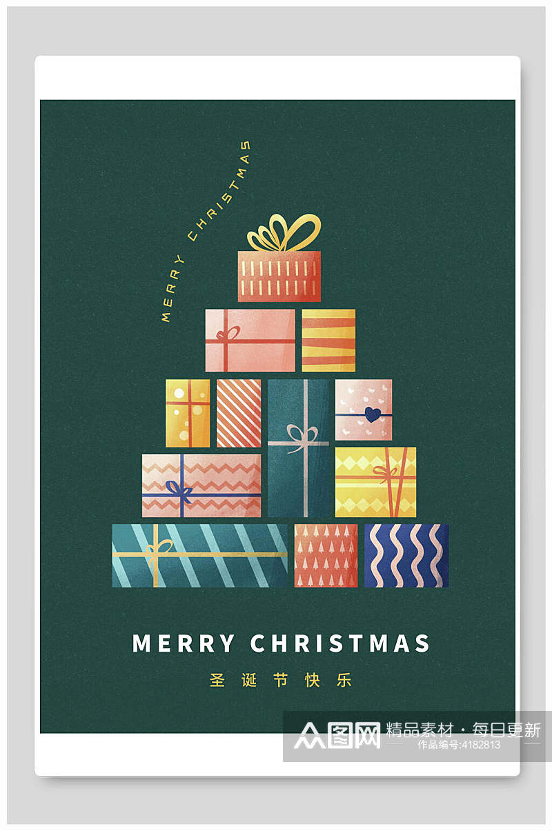 圣诞礼物礼盒可爱圣诞节海报素材