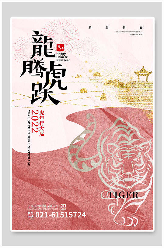 数字繁体字图片 数字繁体字素材下载 众图网