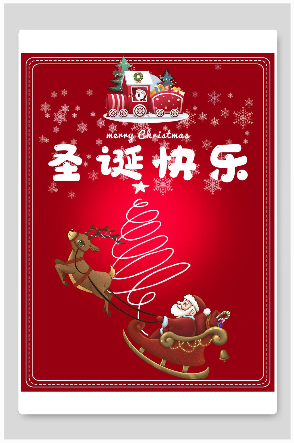 麋鹿快乐房屋红可爱圣诞节海报素材