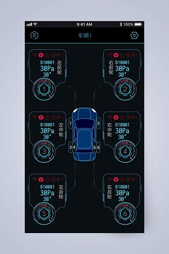 汽车圆圈胎压监测APP手机界面