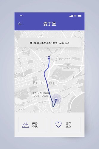 紫色爱丁堡旅游社交APP手机界面