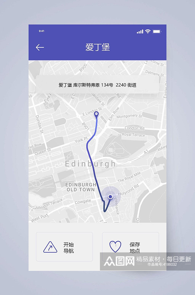 紫色爱丁堡旅游社交APP手机界面素材
