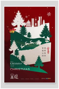 树木绿红麋鹿高端创意可爱圣诞节海报