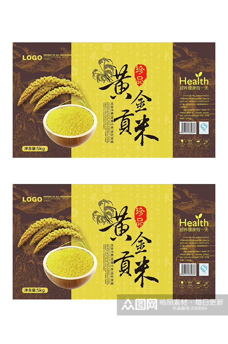 极简黄色黄金贡米产品包装设计素材