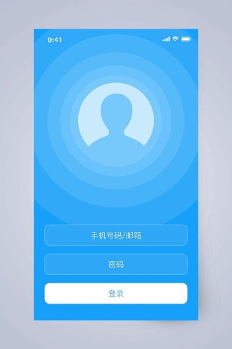 头像圆圈设计交流APP手机界面