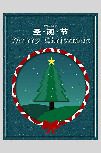 绿色圣诞树可爱圣诞节海报