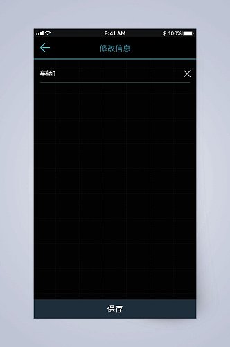 数字中文胎压监测APP手机界面