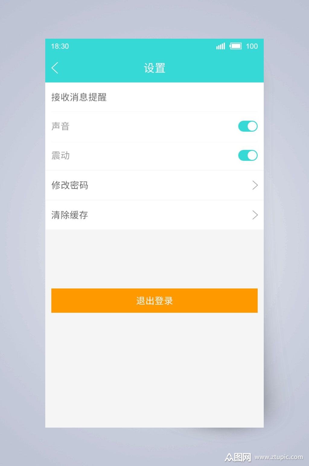 设置箭头中文方形app手机界面素材