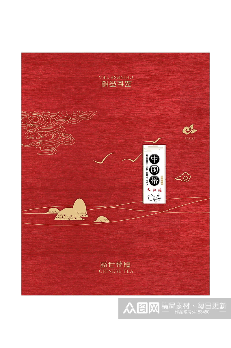 线条花纹繁体字中国茶产品包装设计素材