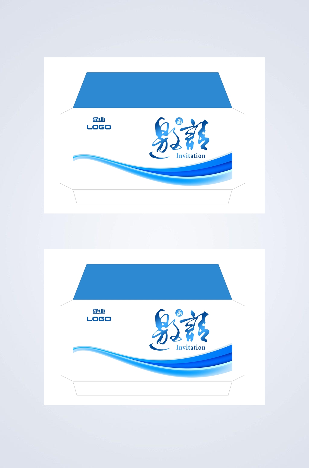 蓝白简约时尚高端创意邀请函卡片素材