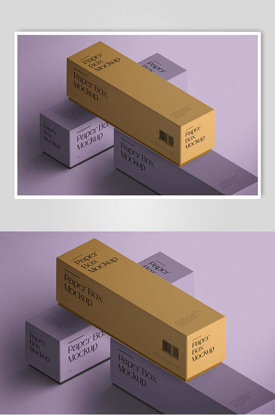 长方形纸盒高档产品包装样机