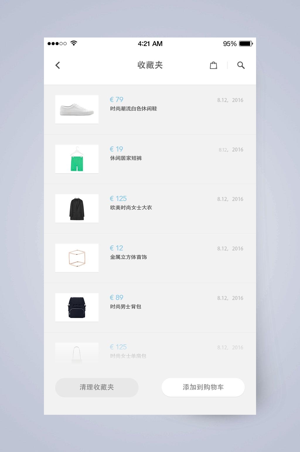 极简电商购物APP手机界面素材