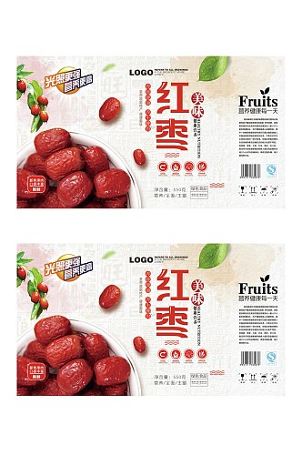 红枣叶子极简英文产品包装设计