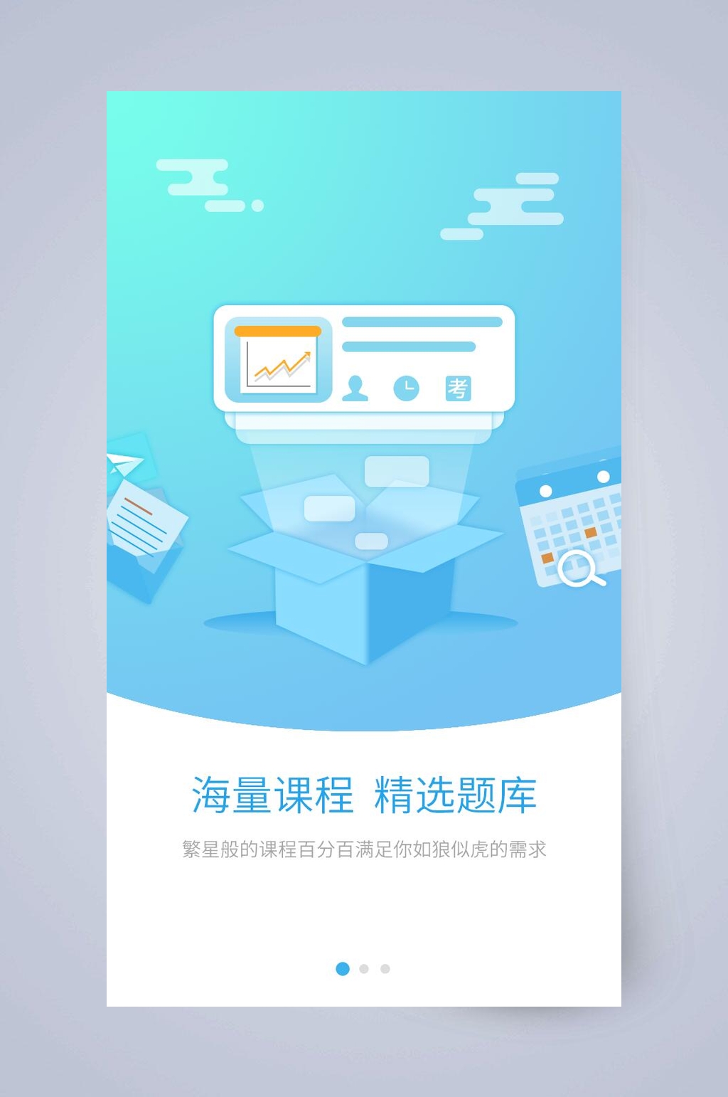 选题素材_选题模板_选题设计图片免费下载-众图网