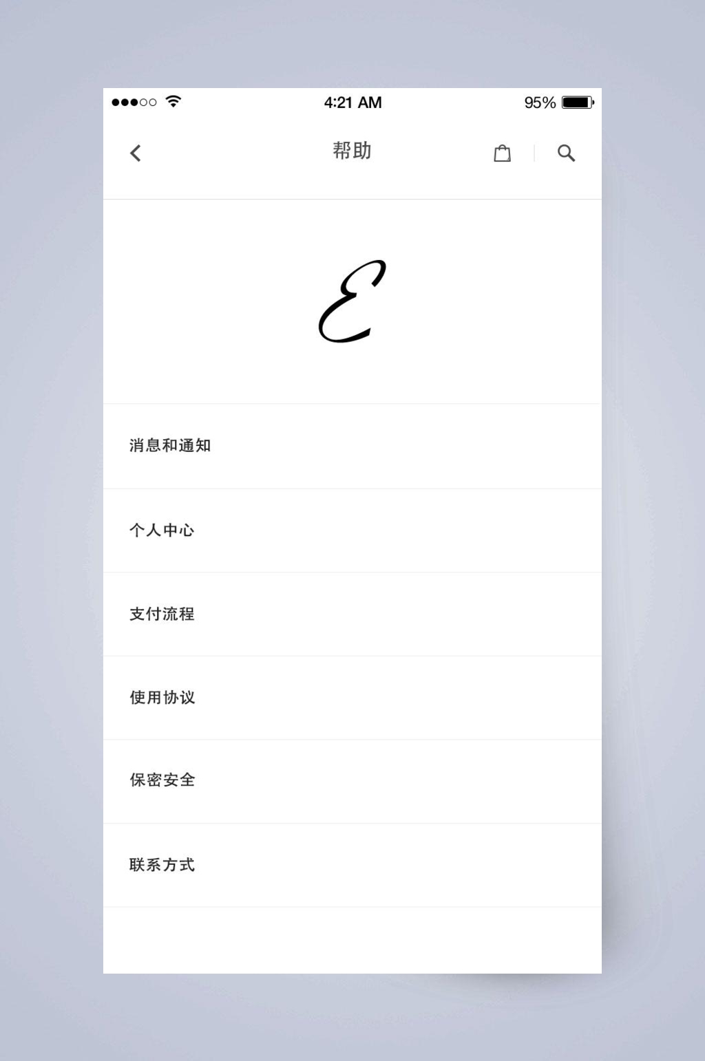 中文放大镜电商购物APP手机界面素材