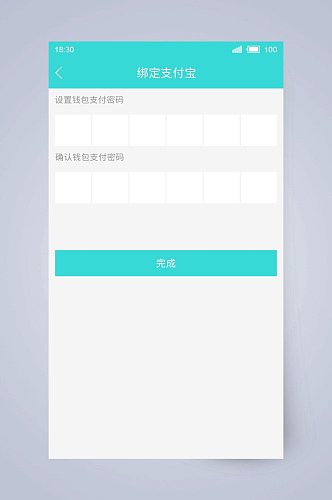 绑定支付宝兼职求职APP手机界面