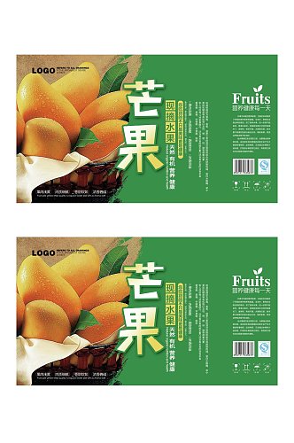 芒果叶子英文绿色产品包装设计
