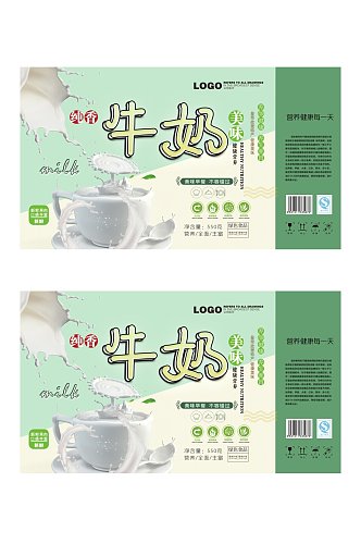条纹码牛奶美味绿产品包装设计