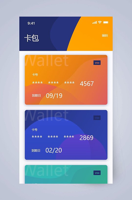 青年钱包app最新版=青年钱包app官方网站