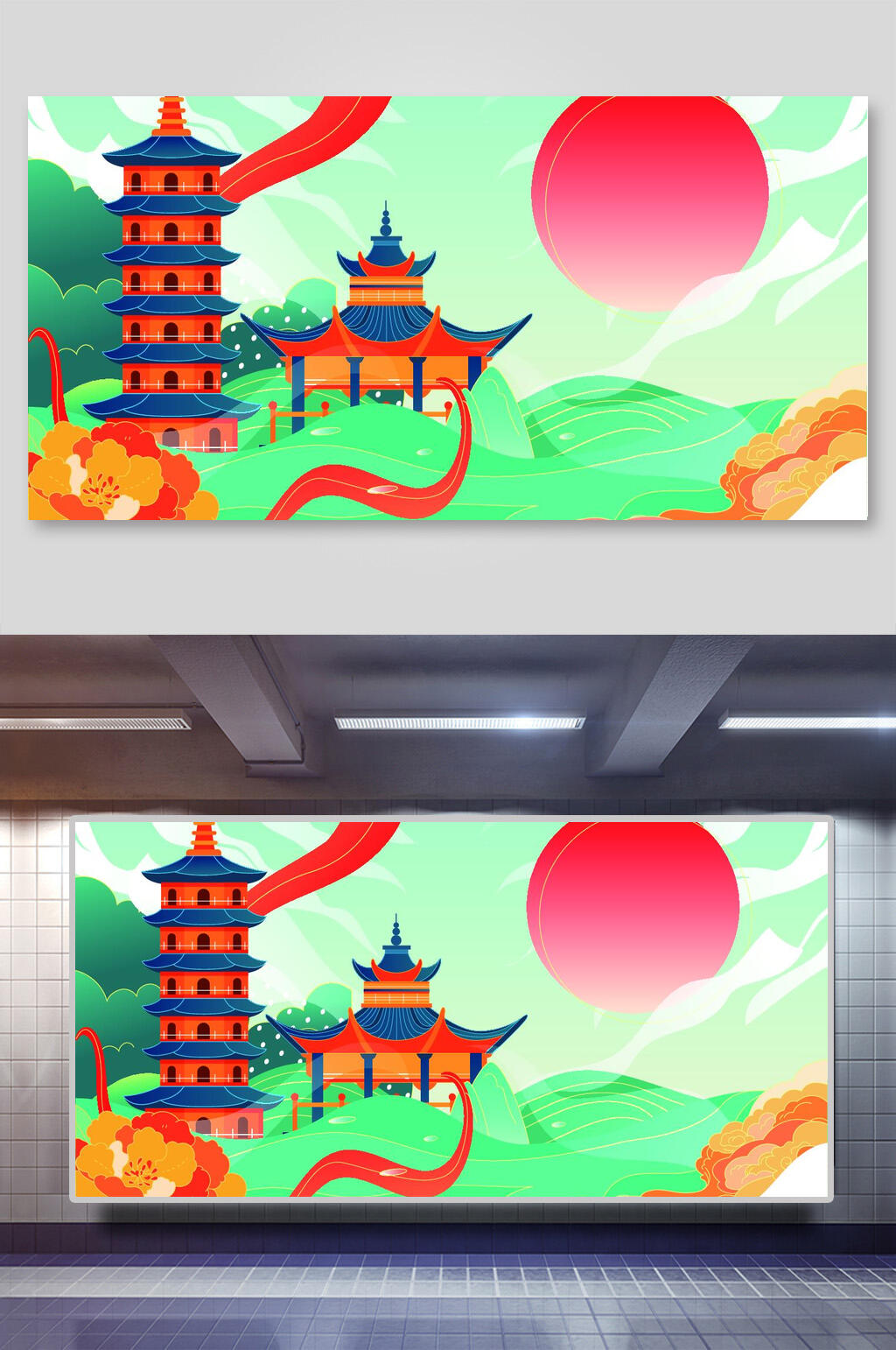 简约房子太阳创意国潮风矢量插画素材