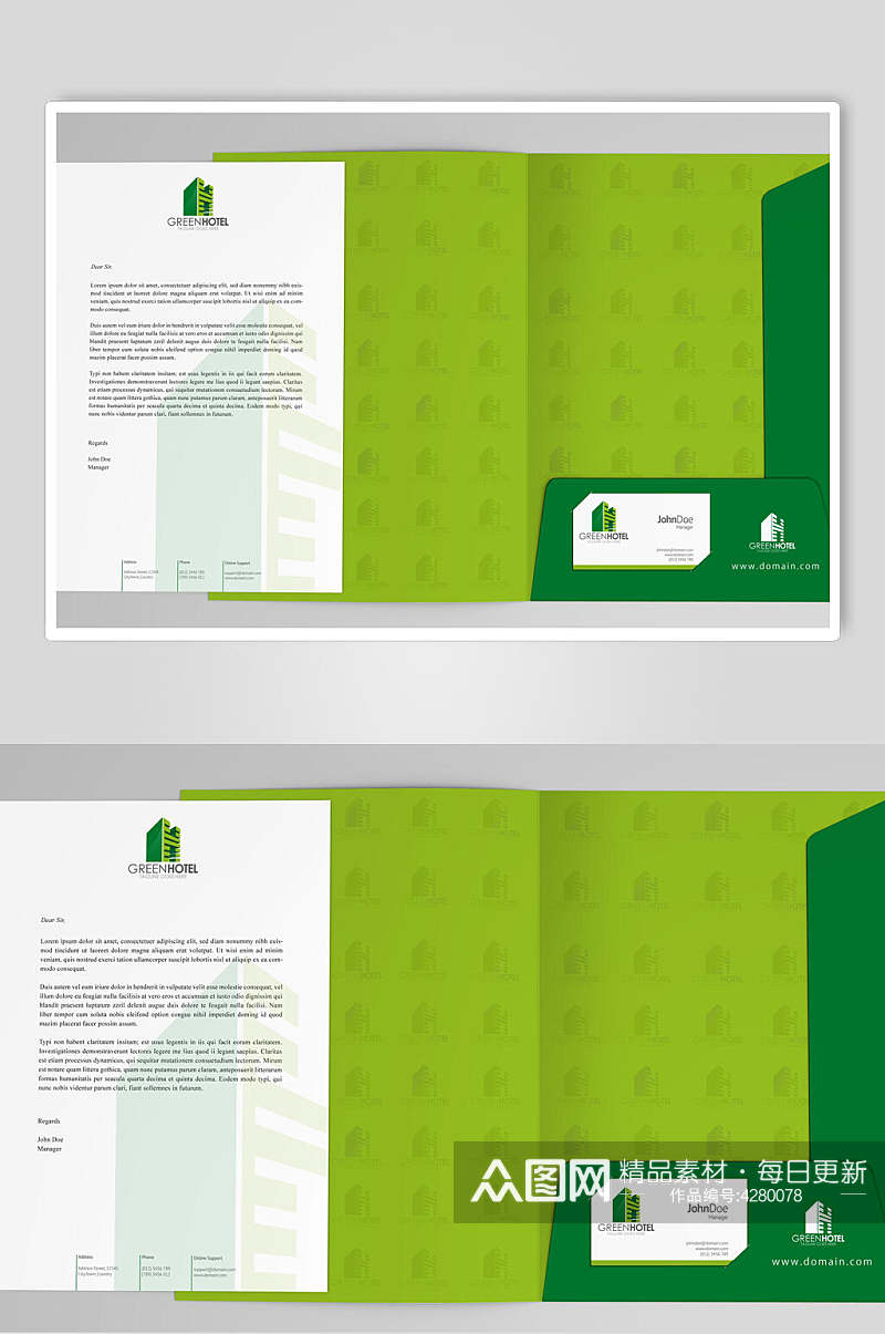 长方形英文字母绿色品牌VI样机素材