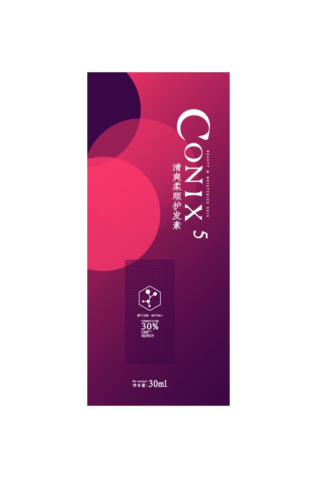 极简英文多边形矢量产品包装设计素材