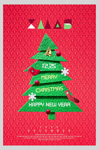 圣诞树圣诞节创意海报