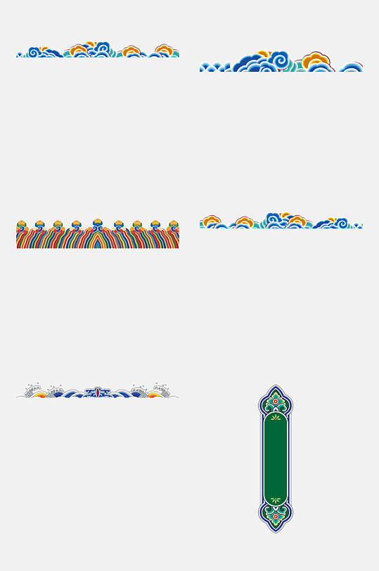 图案免抠素材时尚古典祥云藏式民族图案免抠素材少数民族花边花纹图案