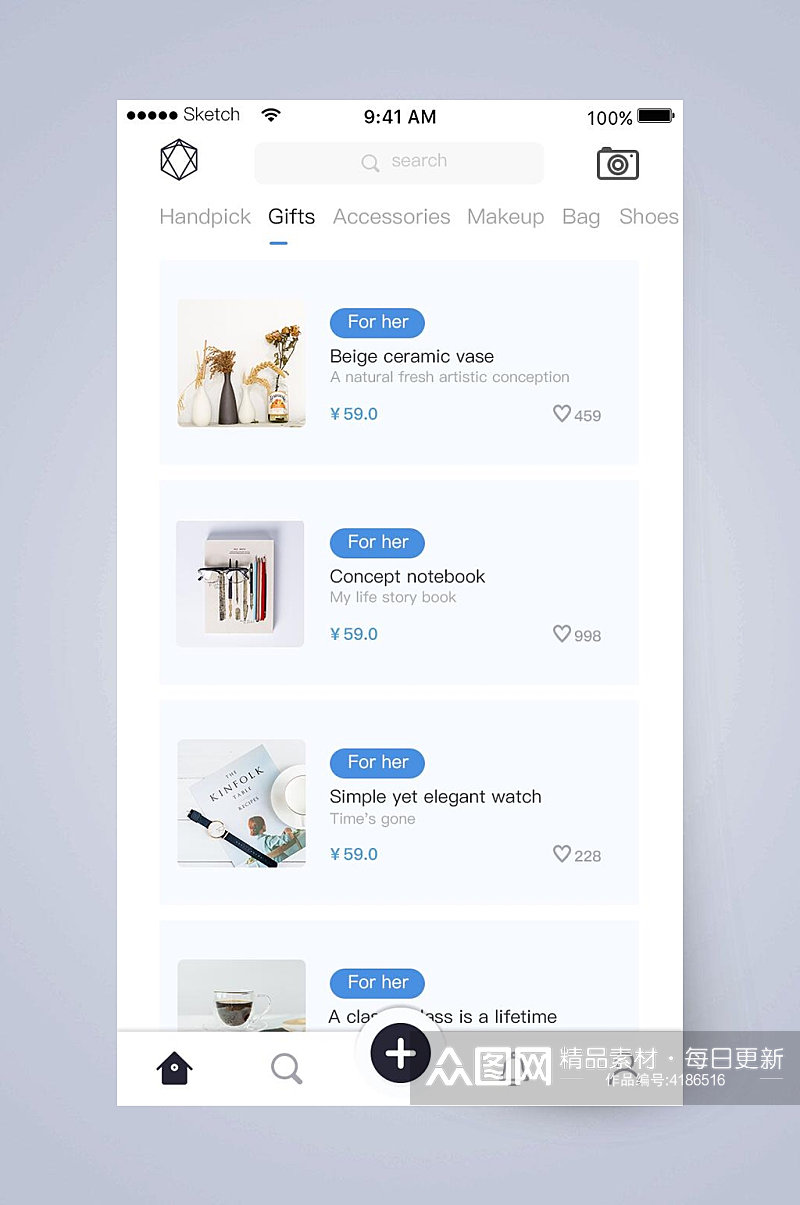 GIFTS电商购物APP手机界面素材